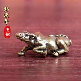 纯黄铜铜钱水牛卧水牛复古实心老物件居家装饰桌面茶宠工艺品摆件