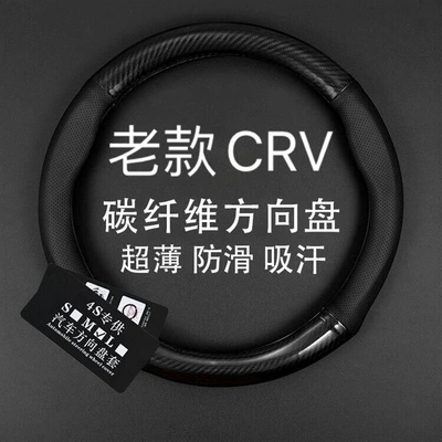 wheel cover, Steering wheel cover