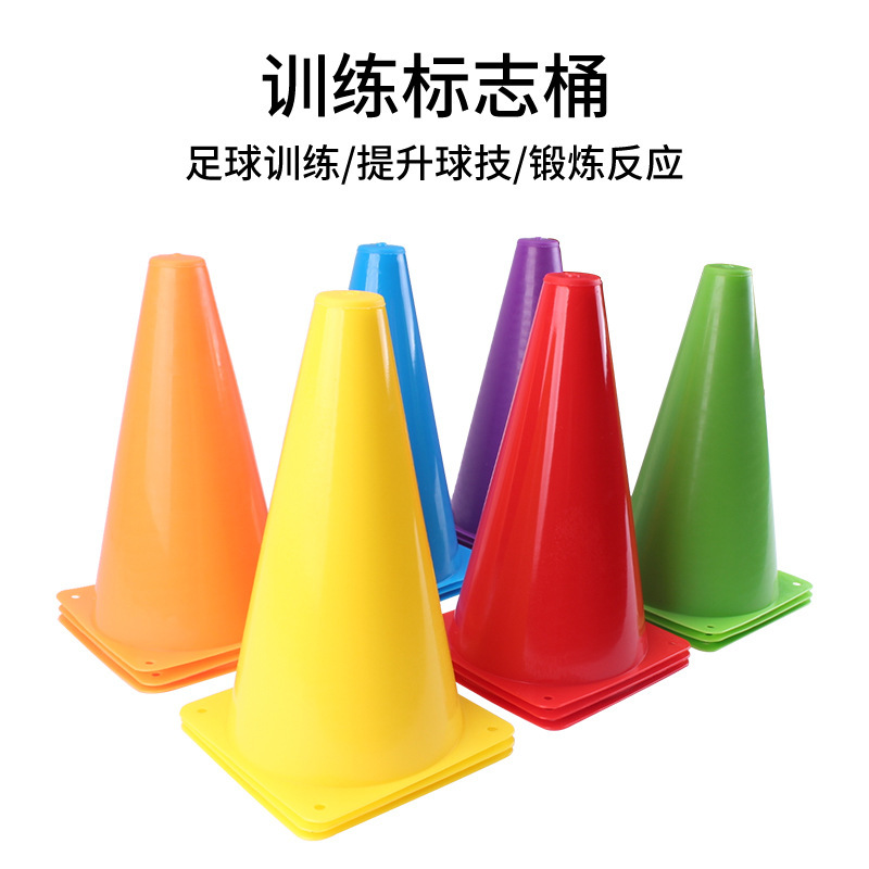 Manufacturers Supply 23cm Logo Bucket Football Training Equipment Basketball Logo Bucket Training Sign Roadblock Conical Cone