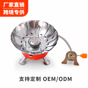 �羳����Ұ�I���߶๦���ۯB��yʽȼ��ɏ���tҰ��t�����b