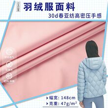 30D���ܸ�F���q����������ˮ��q���޷��ɿ˷���q��˯�����ϬF؛