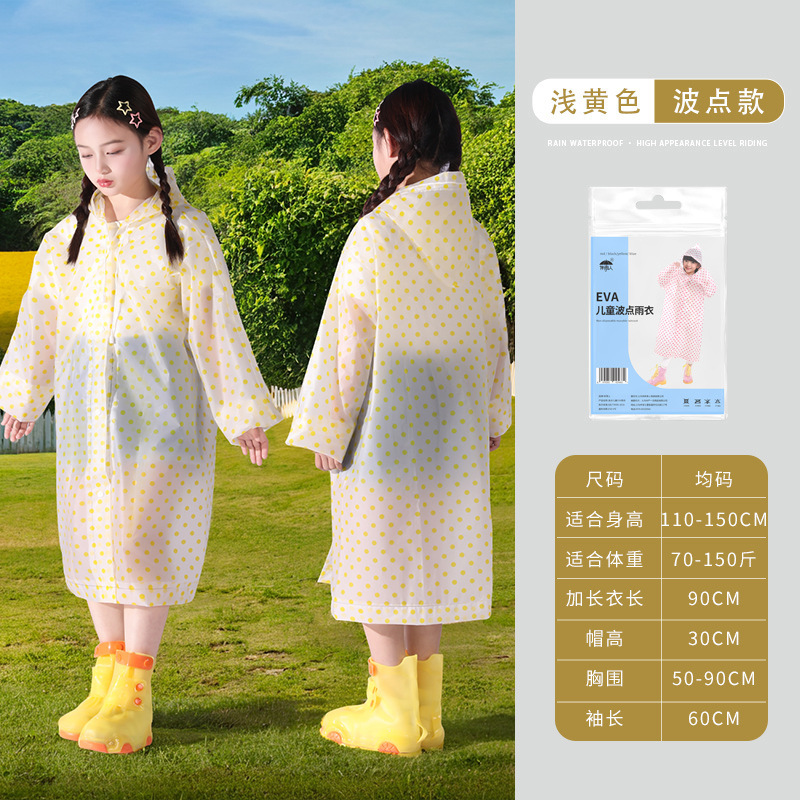 子供全身豪雨防止携帯使い捨てレインコート|undefined