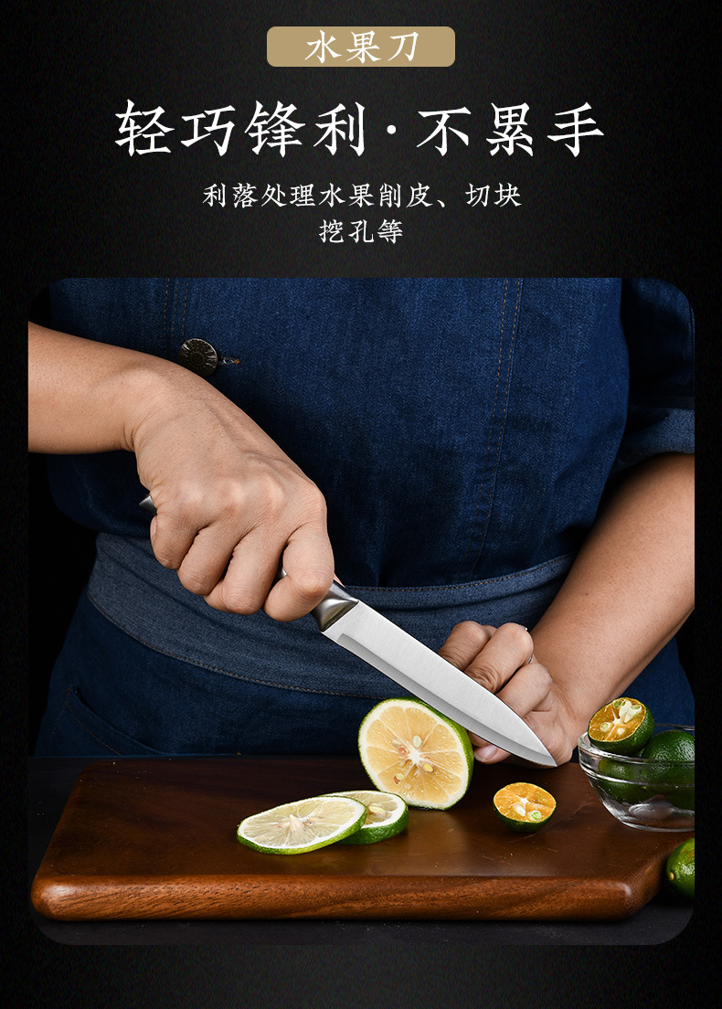 单支刀详情页_10