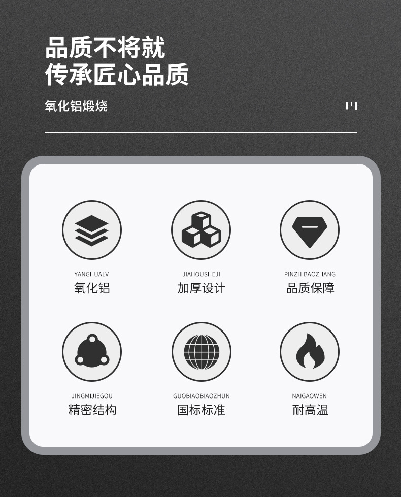 百叶片详情_02