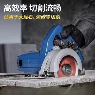 Dongcheng Electric Tools Stone Cutting Machine High Power Marble Machine Multifunctional Industrial Grade Tile Portable Cutting