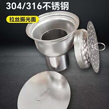 304不锈钢水封防臭振光面地漏工业食品药厂管道排水疏通.