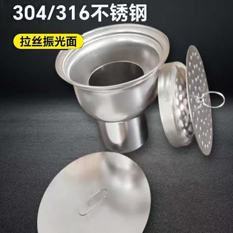 304不锈钢水封防臭振光面地漏工业食品药厂管道排水疏通.