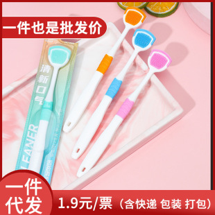 Tongue Coating Gel Tongue Coating Brush Multifunctional Tongue Scraper Silicone Tongue Scraper Double Effect Tongue Coating Cleaning Brush Toothbrush Soft Hair