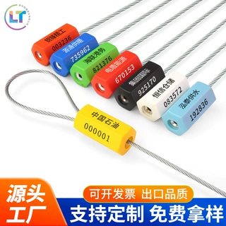 一次性钢丝铅封抽紧式六角封条集装箱物流水电施封锁物流货运