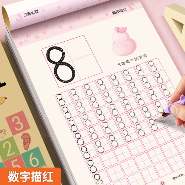 Special brush for training for teaching maths