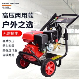 洗车水枪;高压水流清洗;其他清洗设备