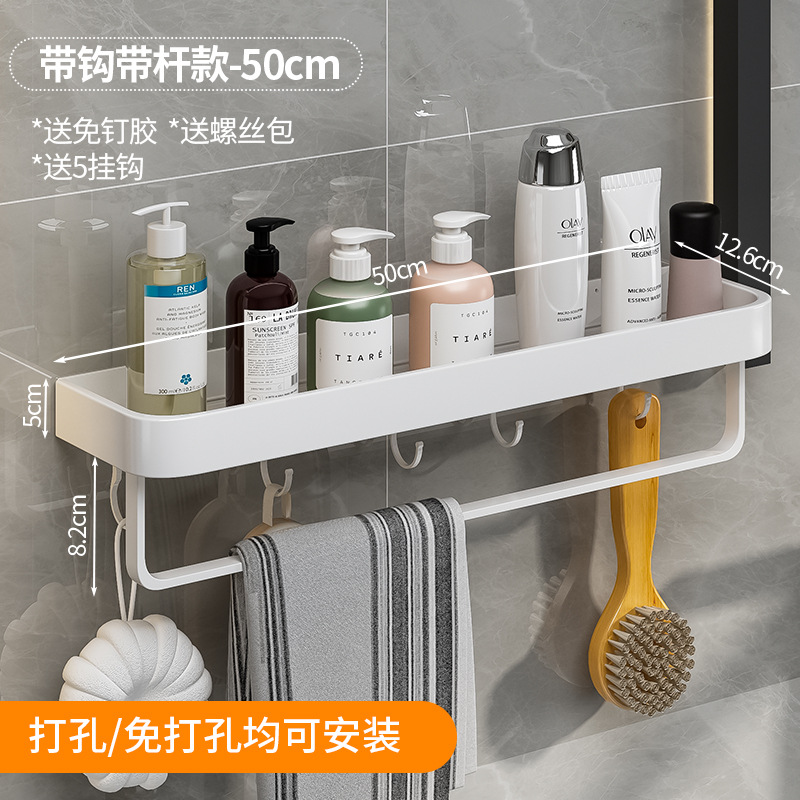 Shelf No Drill Organizer Shower Storage Rack Estante de almacenamiento de baño
