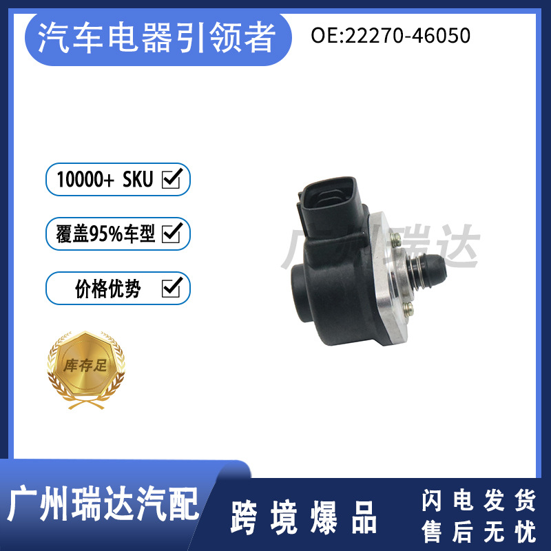 22270 - 46050 para válvula de control de ralentí de Toyota Lexus 92 - 96 4.5L