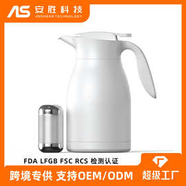 工厂直销不锈钢保温咖啡壶家用大容量泡茶壶办公室高档咖啡壶定制