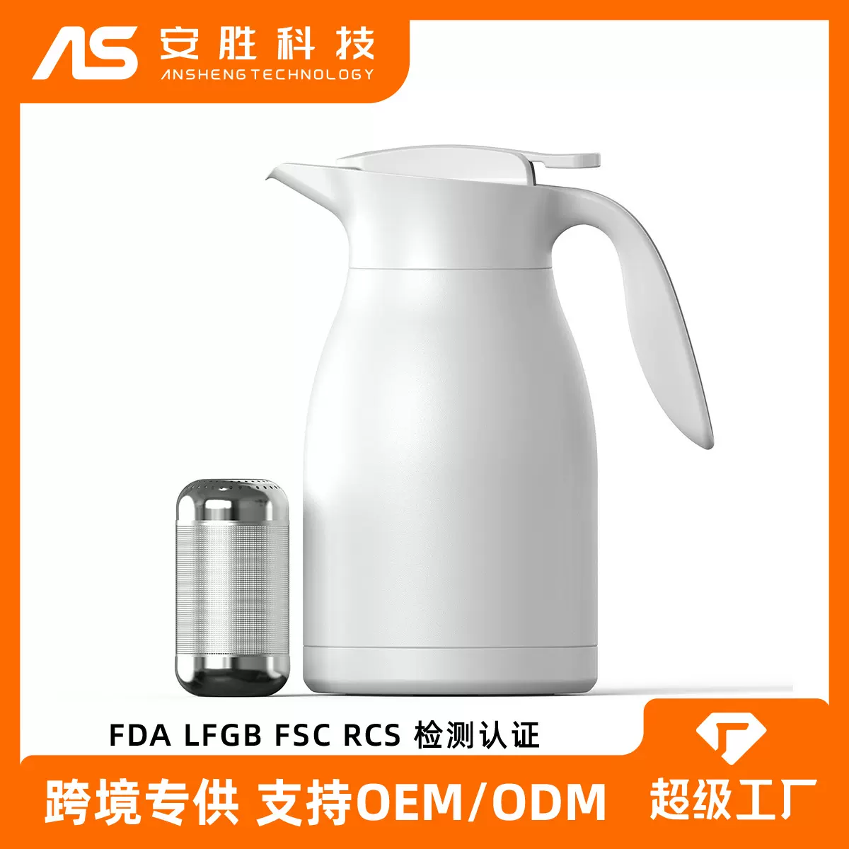 工厂直销不锈钢保温咖啡壶家用大容量泡茶壶办公室高档咖啡壶定制