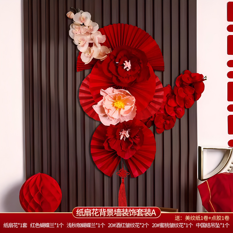 Juego de decoración de pared de fondo de flor de abanico de papel A