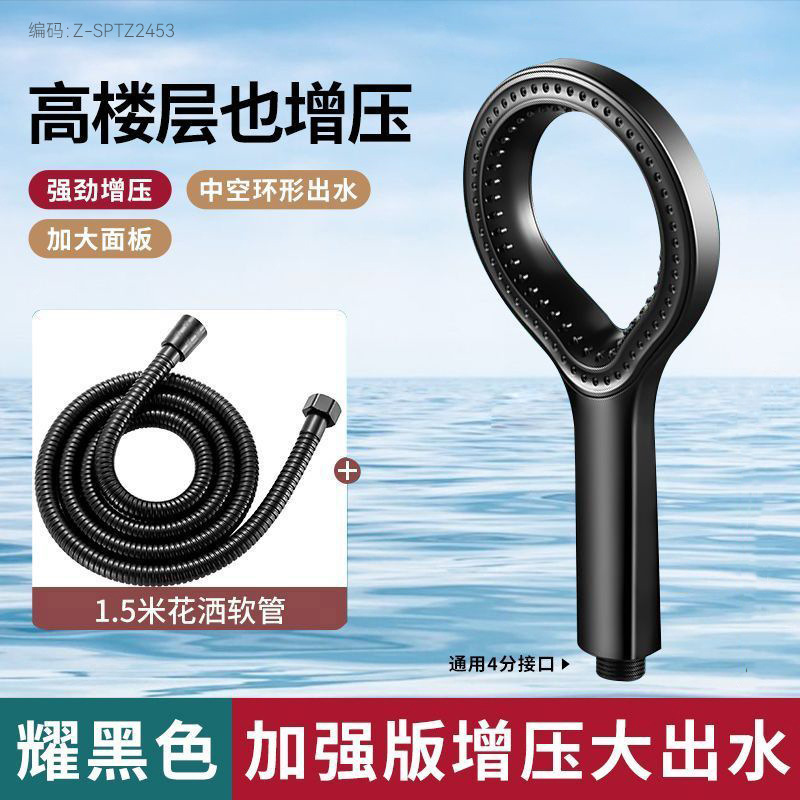 リングブーストシャワーヘッド浴室シャワーバスハンドヘルド家庭用超加圧大型水出口シャワーヘッドシングルヘッド|undefined