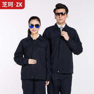 Workwear Suit Men's Spring & Fall Long-Sleeved Suit Pure Cotton Electrician Welding Large Size Printed Logo Double-Layer Labor Protection Suit