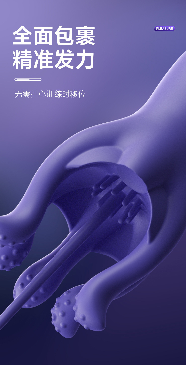 Tentacle Exercise Massager for Men, 10-Frequency Glans Trainer Vibrator, ABS — detail image 9