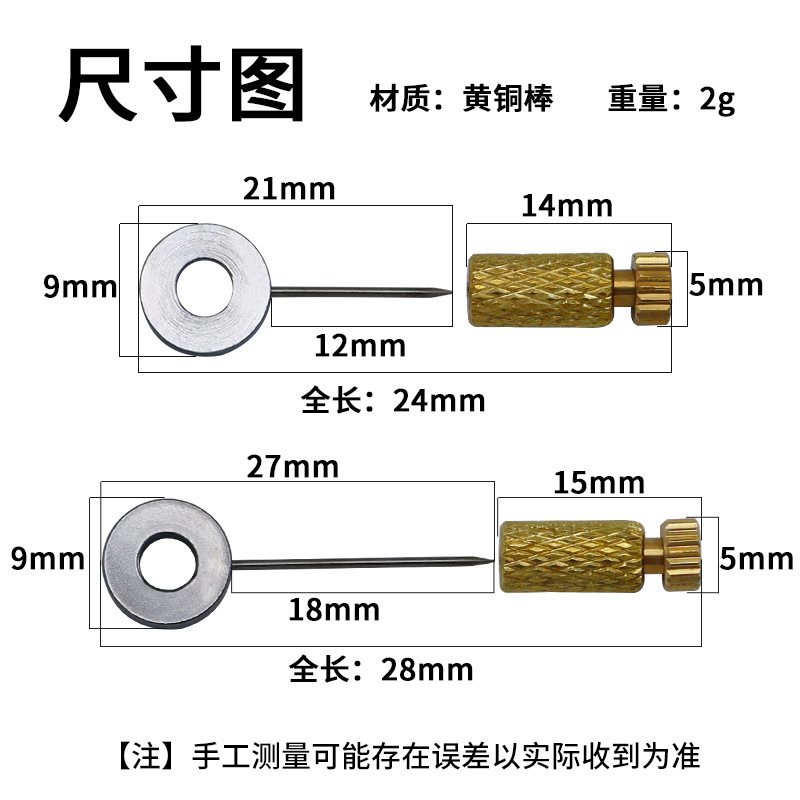 Handmade leather goods leather needle positioning stitching fixing needle leather needle fixing thread DIY tool loose stitching needle