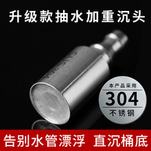 �����ˮ�ܼ��س�ˮ�^�Ԅ���ˮ��ˮܛ�����ʳƷ��304���P䓳��^