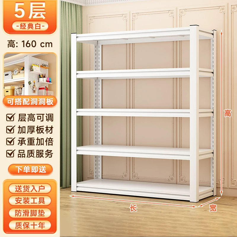 Shelf Rack Freestanding Multi-tier Steel Home from Yomiego