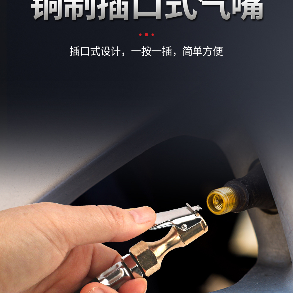 Car Tire Pressure Detection Table High-Precision Tire Pressure Gauge Inflation Gun Inflation Rod Inflation and Deflation Tire Pressure Gun