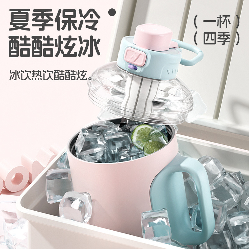 冰霸杯巨无霸316保冷水杯大容量2025新款男水壶吨吨桶保温杯子|undefined
