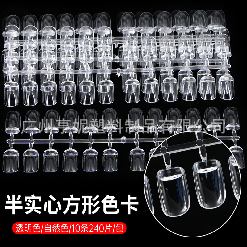 Nail Art 240 Pieces Semi-solid Square Pattern Making Template Nails Internet Celebrity Japanese Style Toenails Natural Transparent Single Size Nails