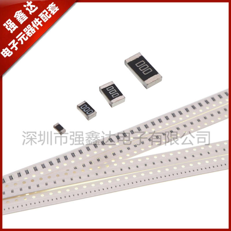 贴片电阻 0805 51Ω ±1% 1/8W 丝印 51R0 全新原装 5k/盘