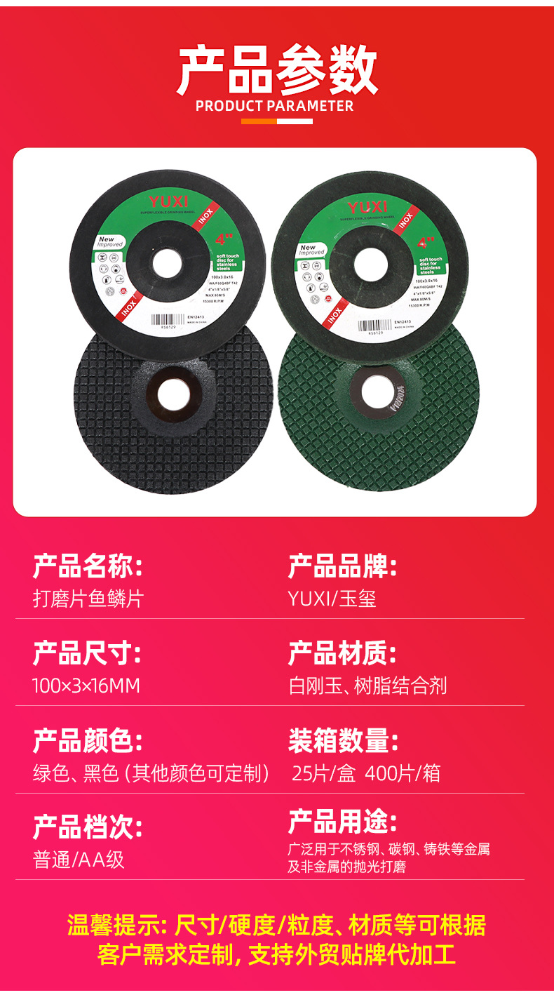 套详情-恢复的03