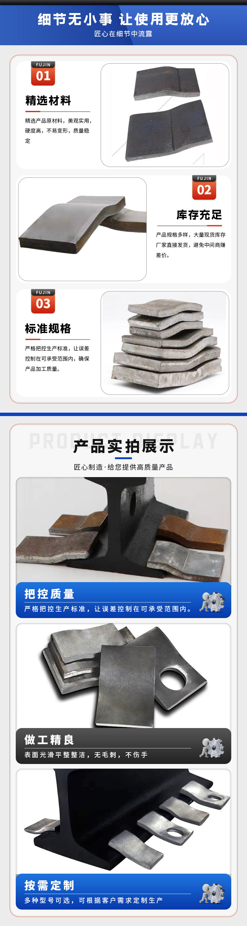 滏金详情页_04.jpg