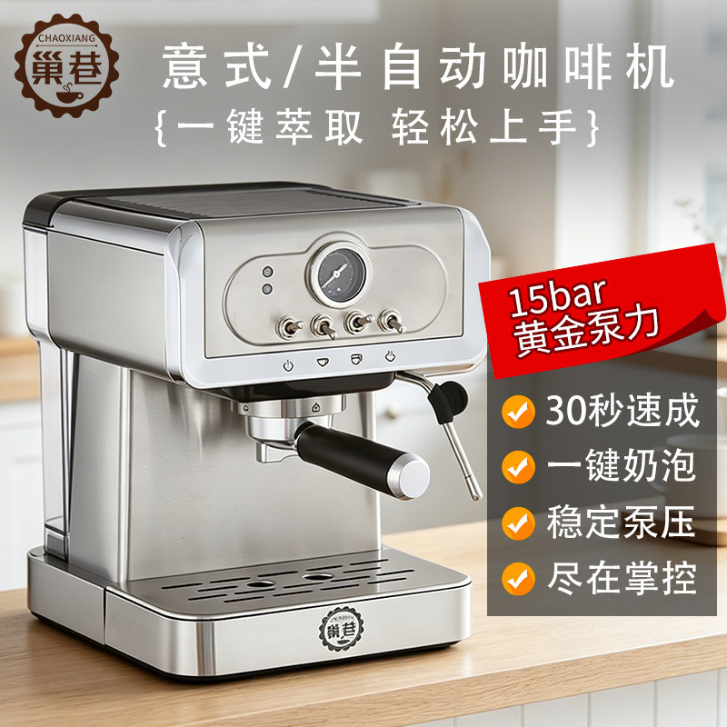 Vintage stainless steel semi-automatic coffee machine for espresso and Americano with steam frother, essential for home use Vintage stainless steel semi-automatic coffee machine for espresso and Americano with steam frother, essential for home use