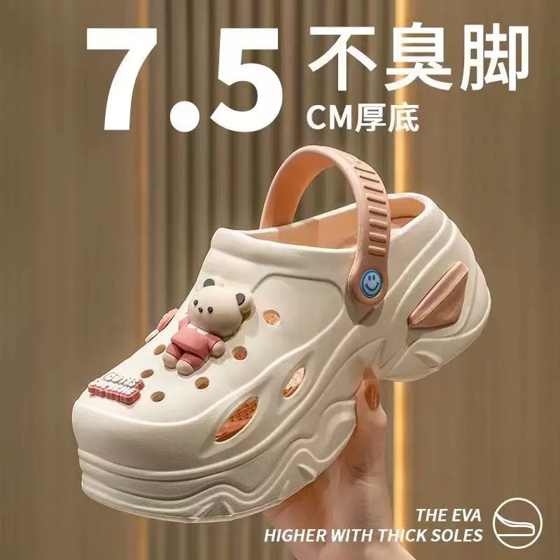 增高超厚软底可爱洞洞拖女夏季外穿2024ins网红新款防滑沙滩凉拖