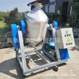 小型腰鼓搅拌机图片 化工粉料搅拌机 100升200升混合机