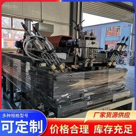 塑料吹塑机