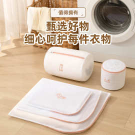 洗衣袋洗衣机专用网兜袋洗衣服内衣大号文胸洗护袋网袋内衣洗护袋