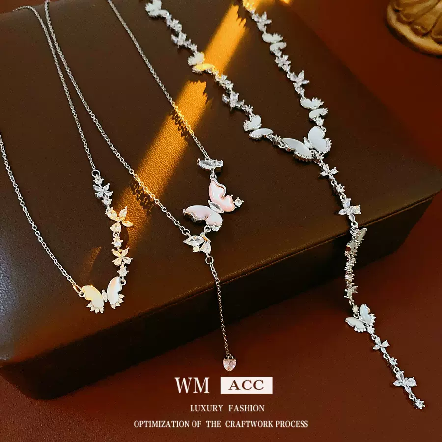 锆石贝母蝴蝶爱心流苏项链法式复古轻奢锁骨链百搭高级感时尚项饰