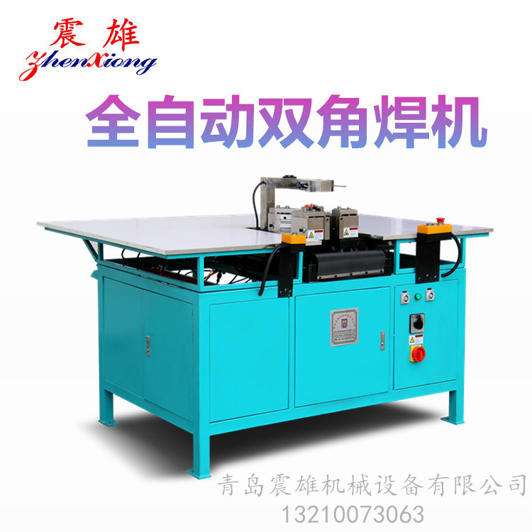 冰箱门封条生产线 密封条挤出设备 冰箱门封条挤出机QDZX