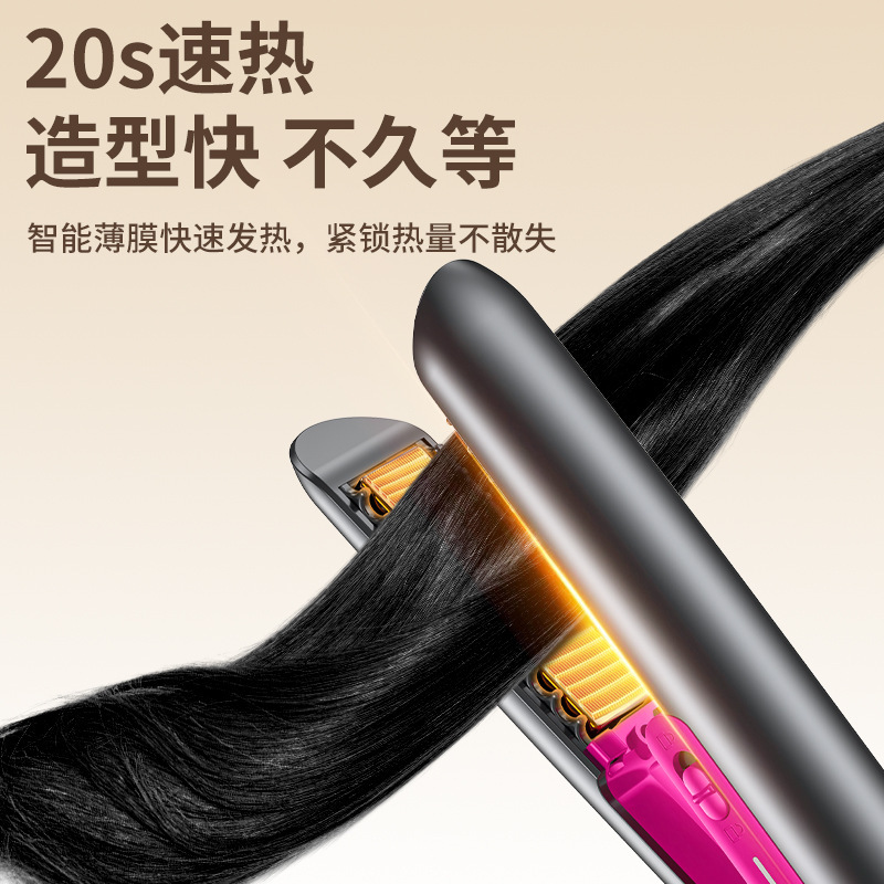 国境を越えた外国貿易 USB ミニポータブルワイヤレスヘアアイロンヘアカーラーストレートヘアコームヘアアイロンツーインワンスプリント|undefined