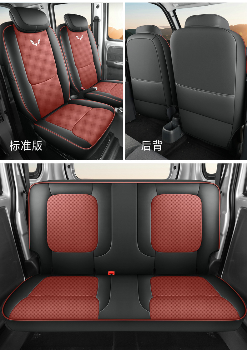 Wuling Zhiguang EV Special Seat Cover Full Surrounding Cushion New Energy Breathable Car Seat Cover EV Cushion