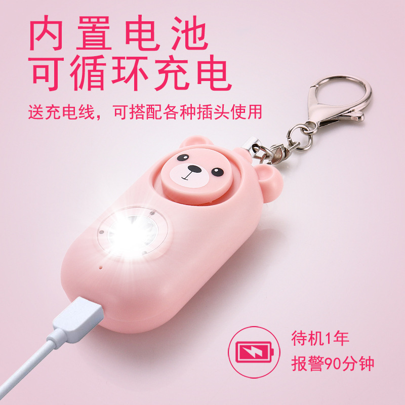 国境を越えて人気のある子供用護身装置、女性用防狼装置、高齢者用個人用携帯アラーム、USB充電式フラッシュライト|undefined