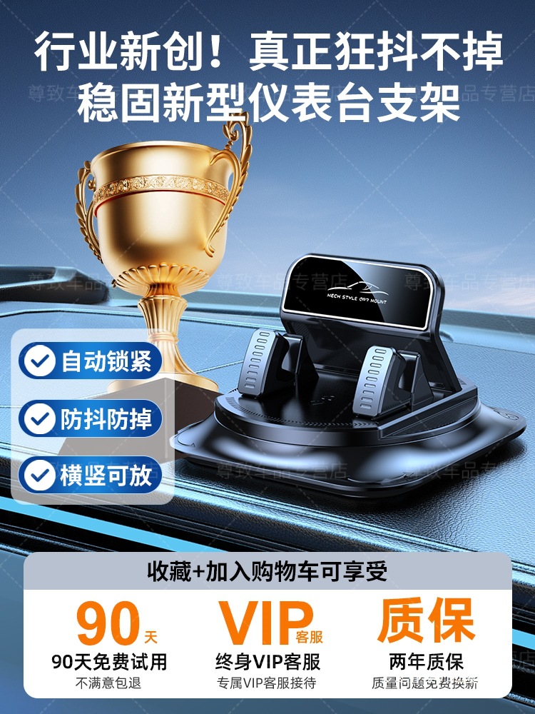 汽车载手机支架2025新款车内导航专用吸盘式底座支撑货车用品防震