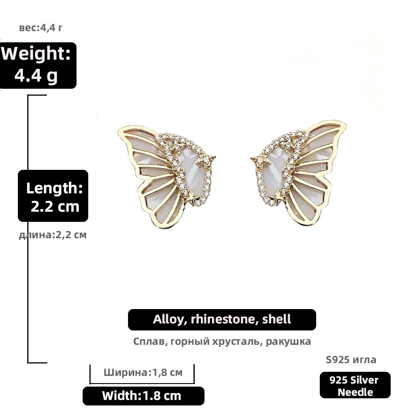 Wholesale Fashion Gold Electroplating Rhinestone Shell Butterfly Stud Earrings Nihaojewelry display picture 2