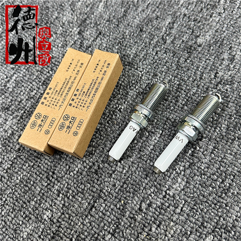 Suitable for Audi A4Lb9Q5Q5La6Lc7C8 Original Spark Plug 2.0t Third Generation Ea888 Double Platinum Genuine
