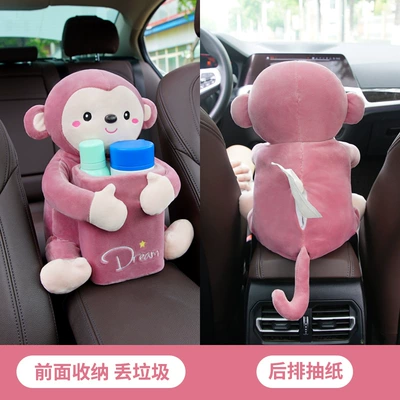 Creative Car Tissue Box Trash Can Two-in-One Cute Car Armrest Box Paper Box Internet Popular Car Interior Decoration (Car tissue box/set) - bean-paste-monkey-tissue-box-trash-can-two-in-one