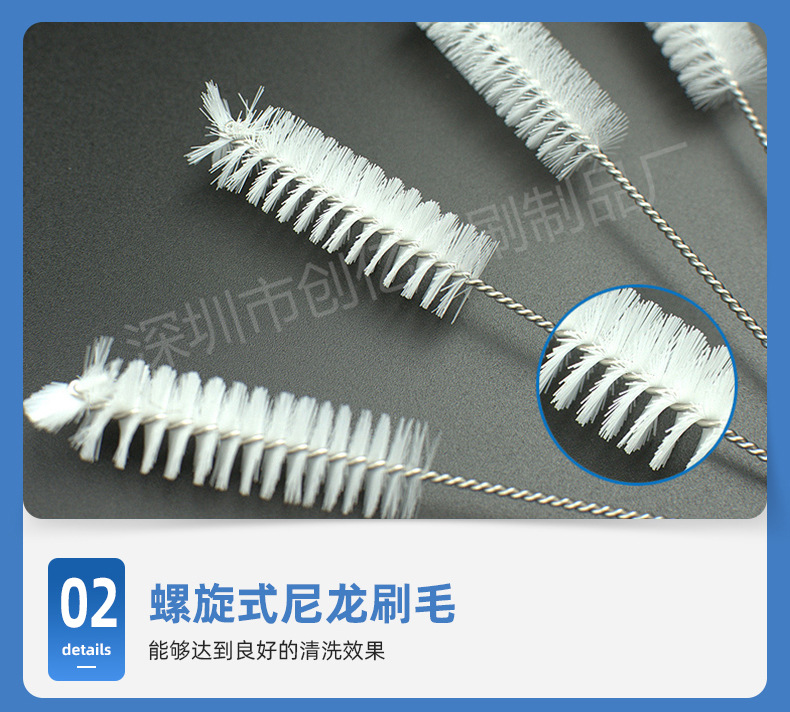 试做-深圳市龙岗区创亿毛刷制品厂-详情页(3)_07