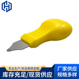 深圳厂家直供修表工具葫芦翘刀手表盖刀刃开底盖器开表器修表专用
