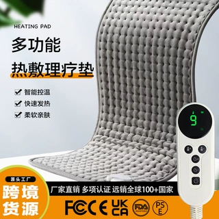 【工厂直发跨境货源理疗加热垫欧规 美规澳规台规日本英规电热毯