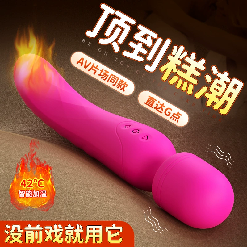 Shande S197 cross -border sex toy handheld strong earthquake heating massage stick clitoris breast massage AV stick